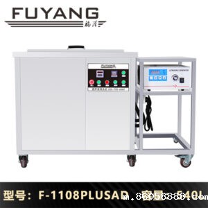 F-1108PLUSAD | 540L 7500W 大型工业单槽大功率taptap国际下载安装（功率可调）