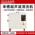 超声波清洗螺栓时，如何避免螺栓损坏？