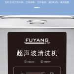 超声波清洗钉子时，如何避免钉子变形？