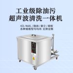 超声波清洗带有密封件的五金零件时，是否会对密封件造成损坏？